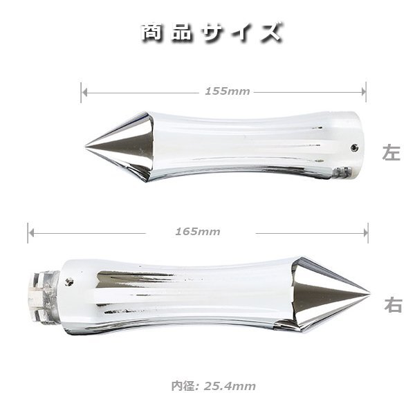 バーエンド付き ハンドル グリップ ハーレー 国産/アメリカンの１インチハンドル仕様車全般 左右セット クローム HLHG-S 新品_画像2