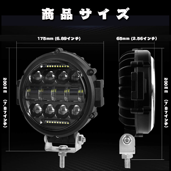 送料無料.. 7インチ 69W 2モードタイプ LED ワークライト 作業灯 投光器 新品 4x4 トラック 建設機械 SUV ホワイト T7C-69W 12V-24V 2個_画像7