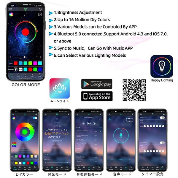 送料無料.. 多彩 RGB LED アンダーライト ブレーキライト 音楽同期 APP Bluetoothコントロール ボタンスイッチ 車シャーシ装飾 12個タイプ_画像4