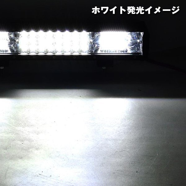 20インチ LED ワークライト 作業灯 288W ホワイト SUV ATV ボート JEEP 車幅灯 建設機械 照明 12V/24V 20C-288W 2個 新品_画像5