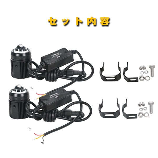 送料無料.. CREEチップ採用 20W イエロー/ホワイト切替 作業灯 投光器 新品 高品質 バイク XGP2 LED ヘッドライト 12V~24V SAMLIGHT 2個_画像7