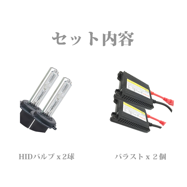 送料無料.. 35W HB4 5500K HID KIT 瞬間起動 薄型 バラスト バルブ バーナー 車検対応 高品質 高輝度 HIDキット DW-KIT-HB4 新品_画像5