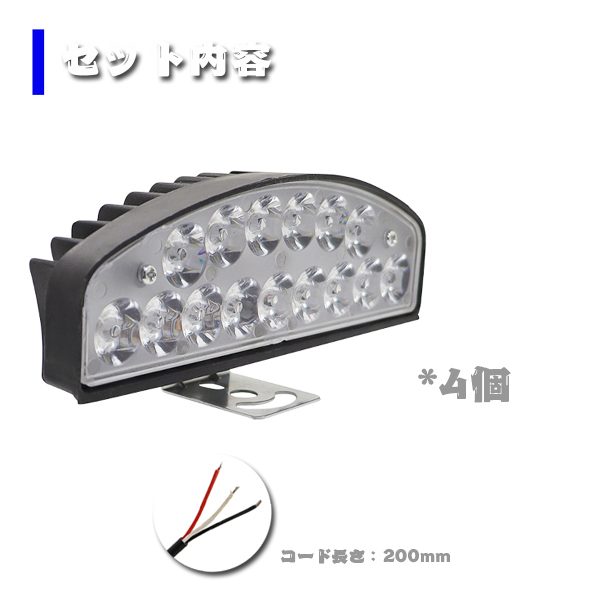 送料無料.. 多用途 4モードタイプ 緊急ストロボライト LED ストロボ ライト 作業灯 警告灯 LED 警告ストロボライト 12V MT15Z 4個 新品_画像7