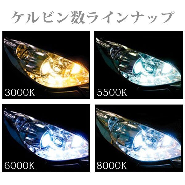 D1S D1C D1R 4300K 35W HID 3200LM ヘッドライト 12V/24V兼用 車検対応 純正交換用 バーナー バルブ HID-D1 2個 新品_画像6