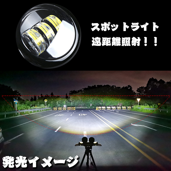 5インチ LED 丸型 ワークライト 作業灯 投光器 前照灯 SUV 新品 ランクル ホワイト スポットビーム Y5C-30W 12V/24V 2個_画像3