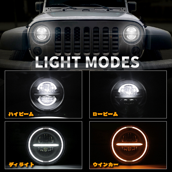 送料無料.. JEEP JK TJ LJ ジムニー トヨタ ハマーH2 DOT認定品 LED ヘッドライト 7インチ HI.Low切替式.DRL.ウインカー 2個 MS-1079D 新品_画像3