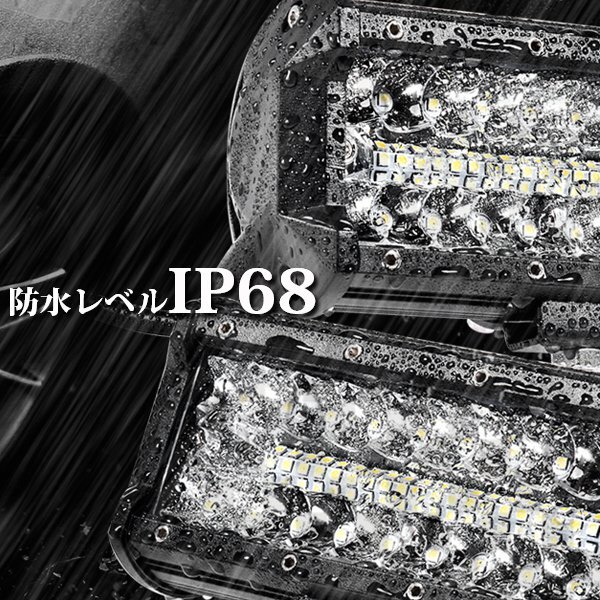 9インチ LED ワークライト 作業灯 180W 6500K ホワイト 照明 トラック SUV ボート 建設機械 12V/24V兼用 SM180W 2個 新品_画像3