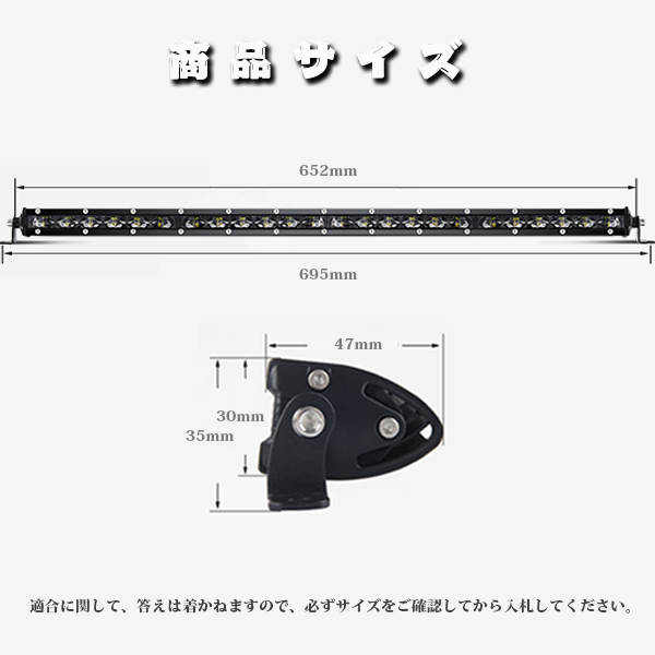 LEDライト 作業灯 120W 27インチ ホワイト 6500K ワークライト 投光器 建設機械 トラック SUV 漁業用 12V/24V 6D-27C-120W 1個 新品_画像6