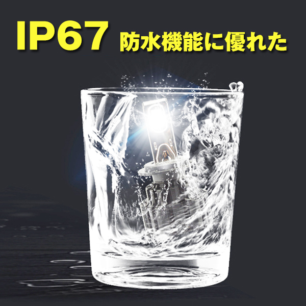 H8 H11 H16 50W オートカー LEDヘッドライト CREEチップ 12V/24V車対応 13600LM 6500K 超高輝度 車検対応 P9-H8 2個 新品_画像5