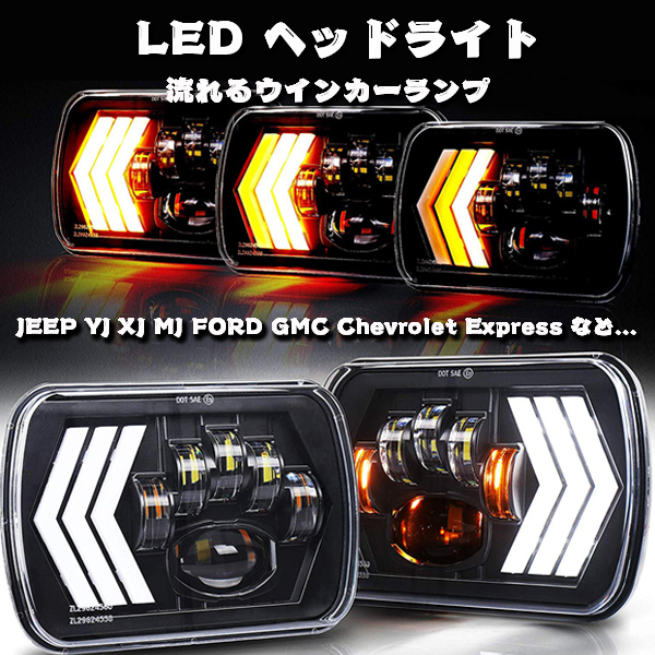  free shipping.. 5x7 7x6 LED head light HI.Low.DRL. winker Toyota H6054 Jeep Wrangler YJ XJ MJ GMC Ford OL-J1955S new goods 