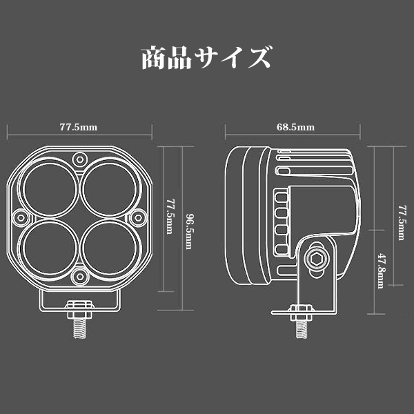 送料無料.. LED ワークライト 40W 3インチ 作業灯 新品 前照灯 投光器 トラック ランクル 12V/24V バイク SUV 大型車 FX40W イエロー 2個_画像6