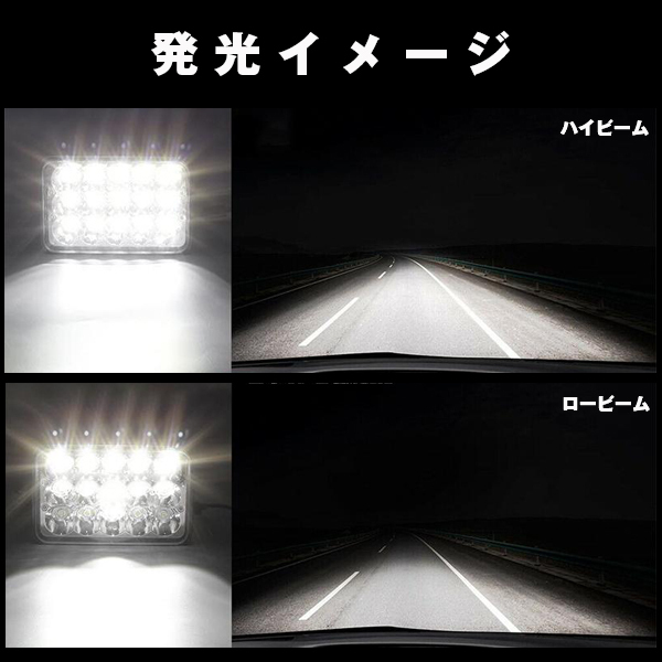 4x6 LED ヘッドライト H4ソケット Hi/Low H4656 H4651 H4652 H466 H6545 ピータービルト・ケンワース・トラック YYC45W 新品_画像5