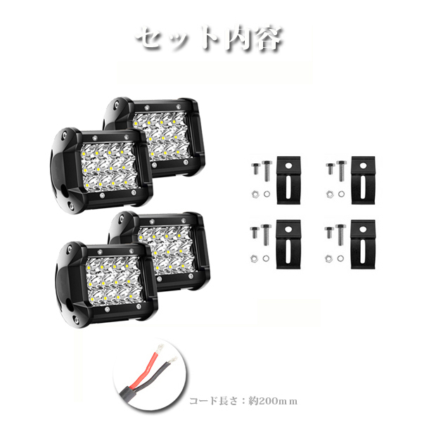 送料無料.. LED ワークライト 4インチ 36W 作業灯 投光器 前照灯 車幅灯 新品 補助灯 6500K ホワイト 12V~24V兼用 3P36W-6K トラック 4個_画像8