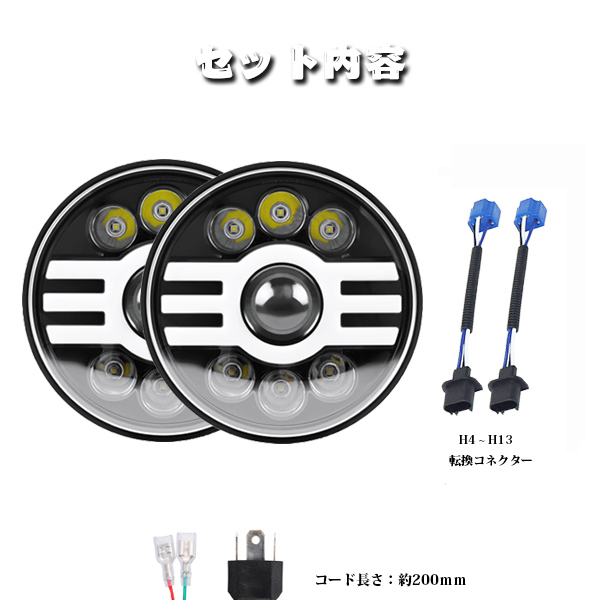 LED ヘッドライト 7インチ 55W JEEP JK TJ スズキジムニー トヨタ ハマーH2 HI.Low切替式.DRL.ウインカー 12V~24V JK-O 2個 新品_画像10