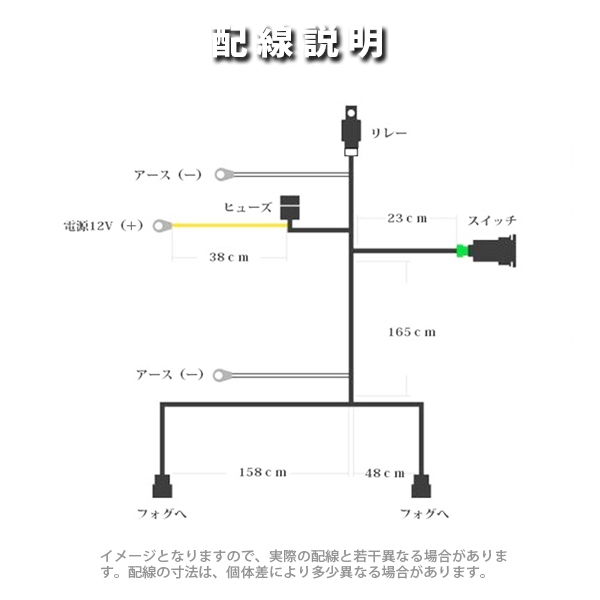 LED スイッチ付 HONDA ホンダ フォグランプ 配線 発光色..ホワイト 後付 リレー ハーネス H8/H11/H16 タント フォグ KG-H-A 新品_画像4