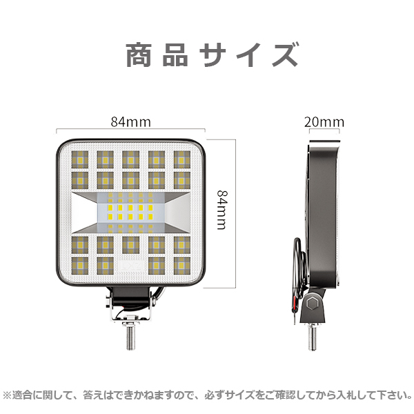 送料無料.. 超小体積 LED ワークライト 3インチ 87W 作業灯 新品 前照灯 車幅灯 3C-87W トラック 6500K ホワイト 12V~24V バイク 4個_画像7