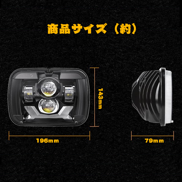 送料無料.. 5x7 7x6 LEDヘッドライト HI.Low.DRL.ウィンカー トヨタ H6054 Jeep ラングラー YJ XJ MJ GMC フォード MS-5798 ブラック 新品_画像7