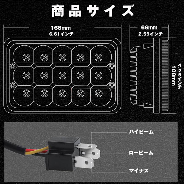 4x6 LED ヘッドライト H4ソケット Hi/Low H4656 H4651 H4652 H466 H6545 ピータービルト・ケンワース・トラック YYC45W 新品_画像4