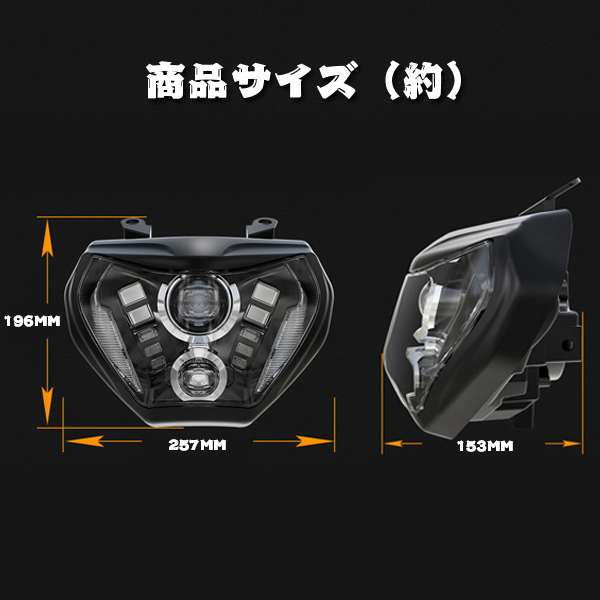 For YAMAHA MT 09 FZ 09 14～17年式 MT 07 18~19年式 92W LED ヘッドライト オートバイ Hi.Low切替.DRL かっこいい!! MS-091416 新品_画像8