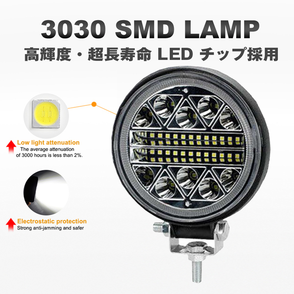 送料無料.. LED ワークライト 作業灯 4インチ 102W 投光器 前照灯 ボート 照明 新品 YX102W ジムニー ランクル トラック 12V/24V 4個_画像2