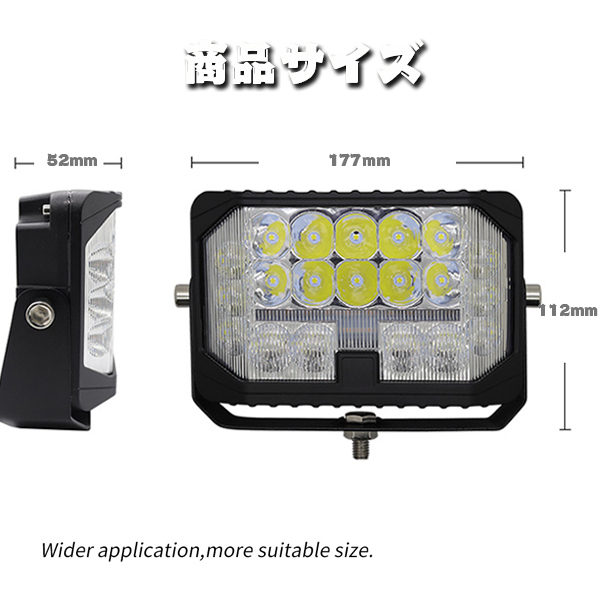 送料無料.. 三面発光 広角 5モードタイプ 7インチ LED ワークライト 作業灯 投光器 新品 トラック ホワイト イエロー 12V-24V 3M-96W 2個_画像6