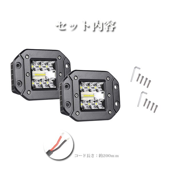 送料無料.. 5インチ 埋込式 39W SUV 4x4 UTV ボートカー LED オフロードライト ドライビングライト 6500K 12V/24V兼用 QRS39W 2個 新品_画像8