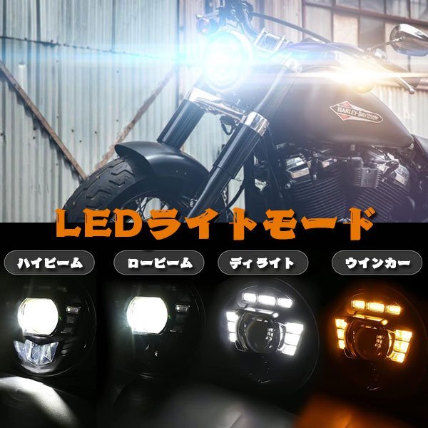 ハーレーダビッドソン CREEチップ LED 7インチ 50W ヘッドライト ブラケット Hi.Low.DRL.ウインカー 6500K HL-J-OL-2071R 新品_画像2