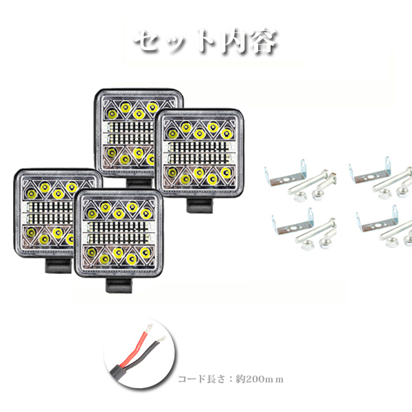 LED ワークライト 作業灯 4インチ 102W 投光器 前照灯 照明 工事現場 FX102W ジムニー ランクル トラック 12V/24V兼用 4個 新品_画像10