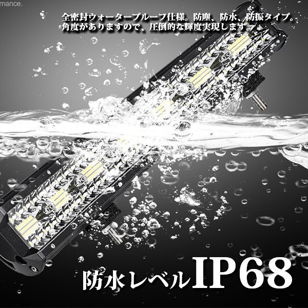 送料無料.. 12インチ LED ワークライト 作業灯 240W 6500K ホワイト 照明 トラック SUV ボート 建設機械 12V/24V兼用 SM240W 2個 新品_画像3