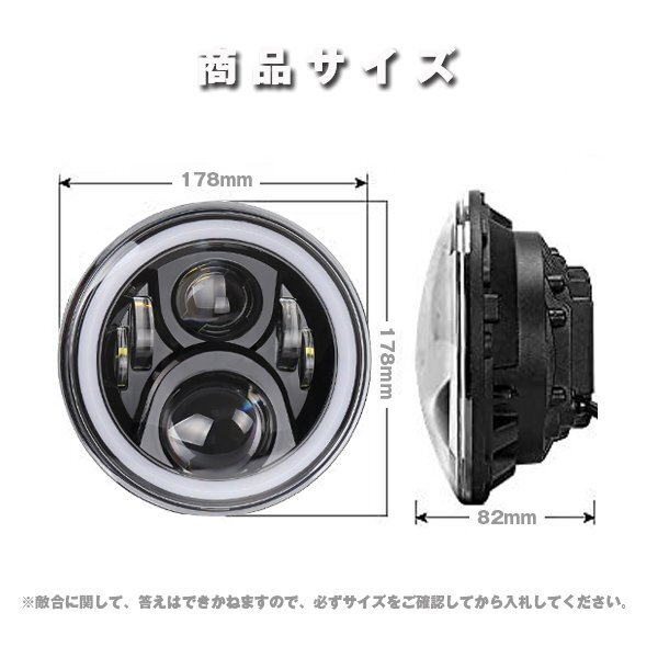 送料無料.. 7インチ LED ヘッドライト Jeep Wrangler JK JKU TJ CL ハマー 45W Hi.Low.DRL.ウインカー 6500K DOT承認品 MS-R7061 2個 新品_画像6