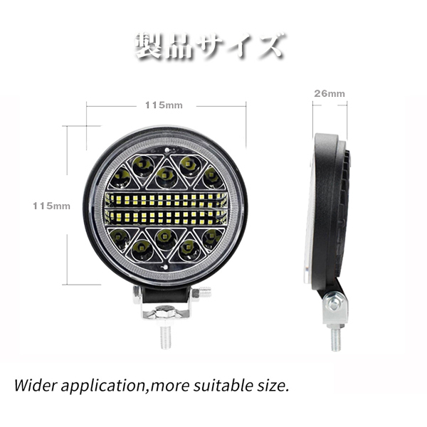 LED ワークライト 作業灯 4インチ 102W 投光器 前照灯 ボート 照明 新品 ジムニー ランクル トラック 12V/24V YX102W 4個_画像6