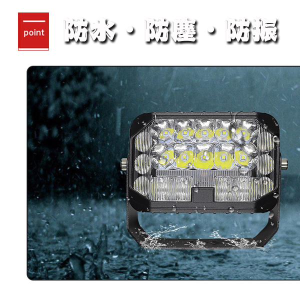  three surface luminescence wide-angle 5 mode type 5 -inch LED working light working light floodlight new goods truck white yellow 12V-24V 3M-81W 2 piece 