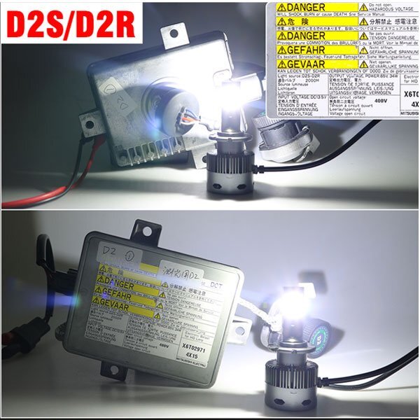 送料無料.. D2S D2R LED 純正HIDをLED化 配線なし 無加工で交換 最新設計 6500K 9000LM 40W キャンセラー内蔵 一体型 NW1-D2 2個 新品_画像7