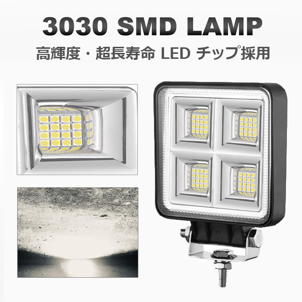 送料無料.. LEDワークライト 作業灯 128W 4インチ 照射角度145° ホワイト 6500K 投光器 補助灯 前照灯 照明 新品 4G-128W 12V/24V 4個_画像2