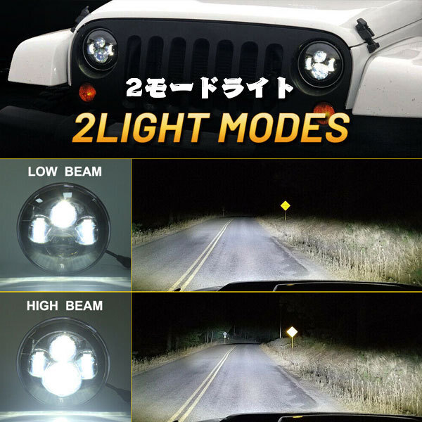 7インチ LED ヘッドライト Jeep Wrangler JK JKU TJ CL ハマー H1 H2 40W Hi.Low切替式 ブラック 6500K DOT承認品 MS-880N 2個 新品_画像3