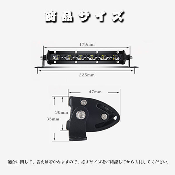 LEDライト 作業灯 30W 8インチ ホワイト 6500K ワークライト 投光器 建設機械 トラック SUV 農業機械 12V/24V 6D-8C-30W 2個 新品_画像6