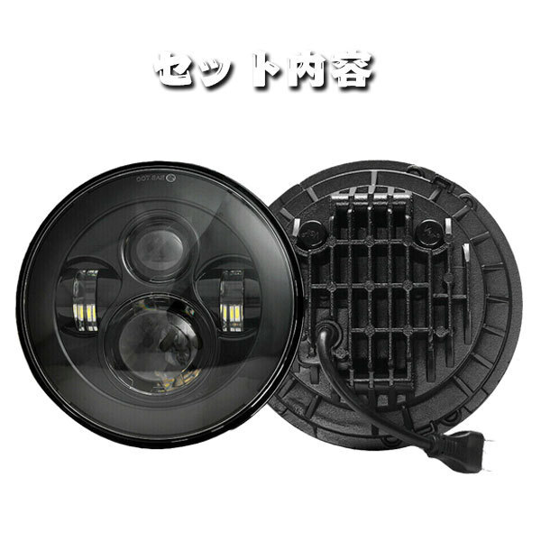 7インチ LED ヘッドライト Jeep Wrangler JK JKU TJ CL ハマー H1 H2 40W Hi.Low切替式 ブラック 6500K DOT承認品 MS-880N 2個 新品_画像10