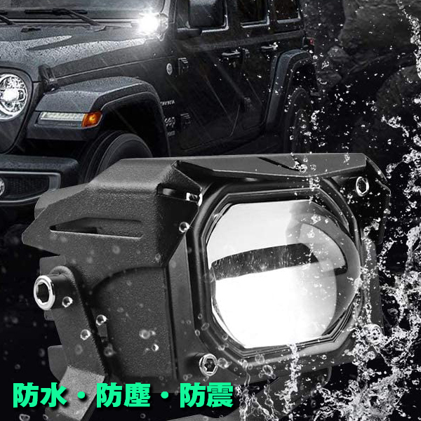 30W バイク LEDライト SUV ATV UTV イエロー・ホワイト切替 12V~24V 作業灯 投光器 前照灯 CREEチップ 超高品質 MT12D-100W 2個 新品_画像7