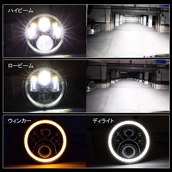 7インチ LED ヘッドライト Jeep Wrangler JK JKU TJ CL ハマー 45W Hi.Low.DRL.ウインカー 6500K DOT承認品 MS-R7061 2個 新品_画像3