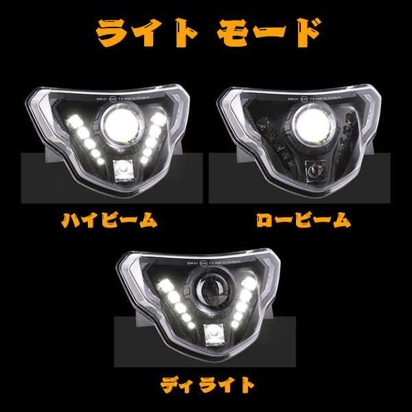 送料無料.. Eマーク認証品 BMW G310GS G310R LEDヘッドライト 16~21年 プロジェクター Hi.Low.DRL 完全な悪魔の目組立キット MS-G310M 新品_画像7