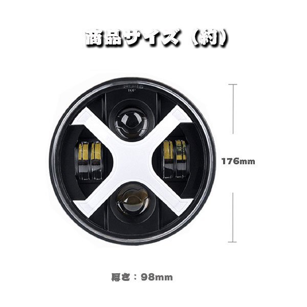 ハーレー ヤマハ ホンダ スズキ カワサキ LED 7インチ 50W ヘッドライト ハウジング Hi.Low.DRL.ウインカー HL-B-X 1セット 新品_画像5