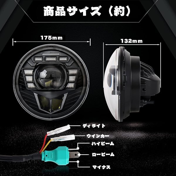 ハーレーダビッドソン CREEチップ LED 7インチ 50W ヘッドライト ブラケット Hi.Low.DRL.ウインカー 6500K HL-J-OL-2071R 新品_画像4