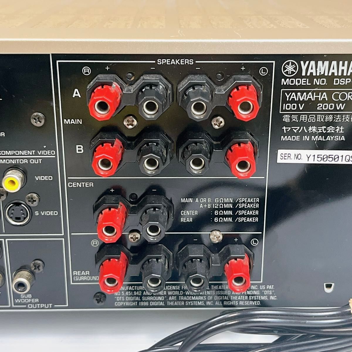 ヤマハ YAMAHA DSP-AX620 DSP AVサラウンドアンプ AVアンプ_画像9