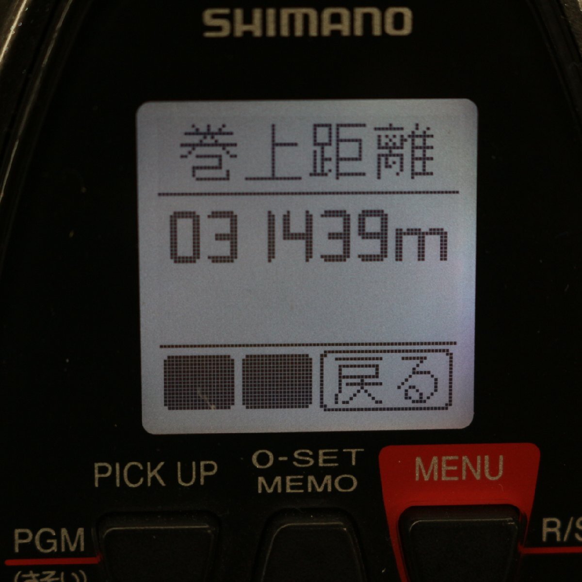 ★シマノ 電動丸プレイズ3000 (03620)★_画像10
