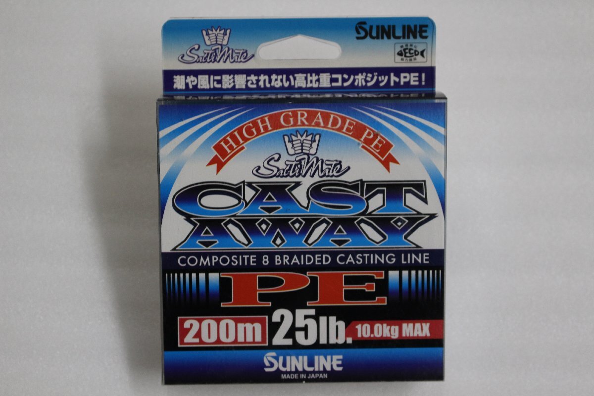 ◎サンライン キャストアウェイ PE 25lb 200ｍ 【未使用品】◎の画像1