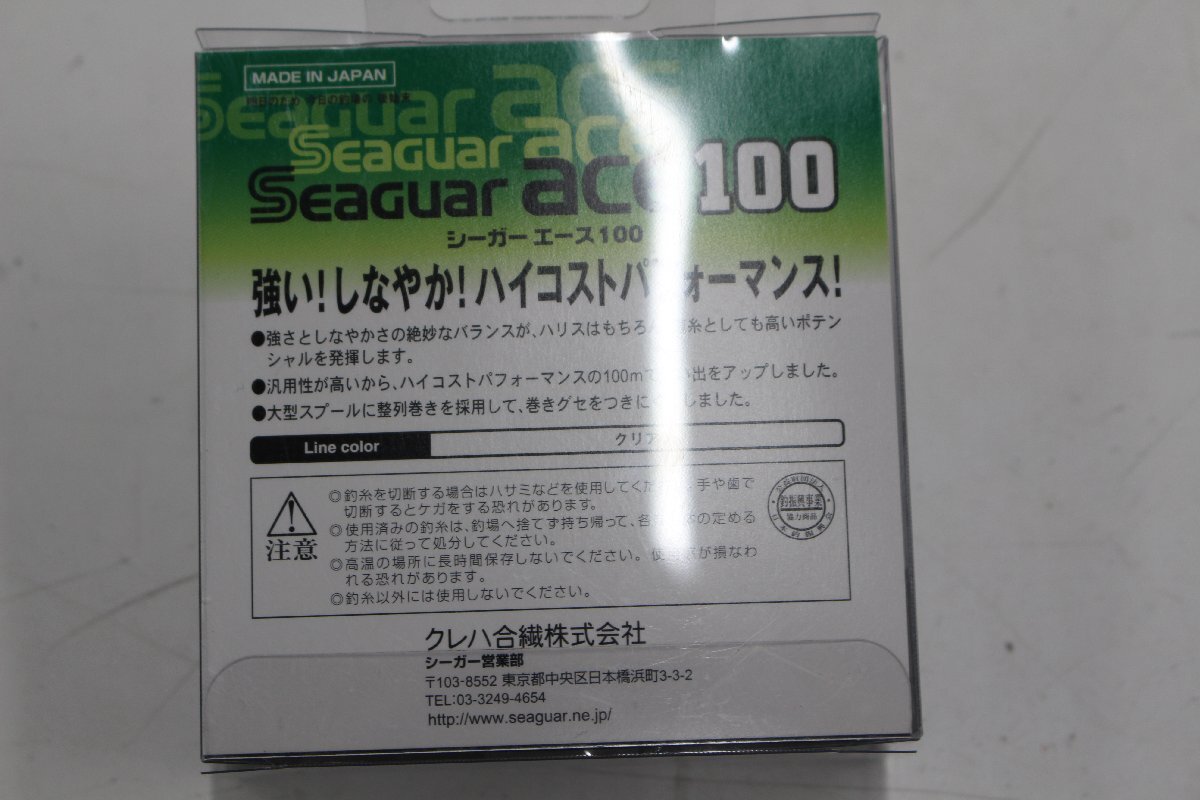 ◎ シーガー シーガーエース100 1.2号 100ｍ【未使用品】◎_画像2