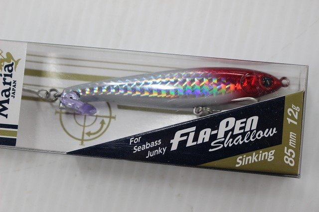 ☆マリア FLA-PEN フラペン Sinking 85mm 未使用品×3ケセット 【#サクラマス #シーバス #ペンシル #青物】【1円スタート！】☆137の画像7