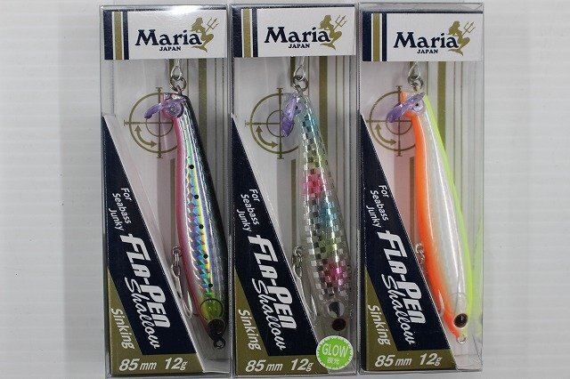 ☆マリア FLA-PEN フラペン Sinking 85mm 未使用品×3ケセット 【#サクラマス #シーバス #ペンシル #青物】【1円スタート！】☆156_画像1