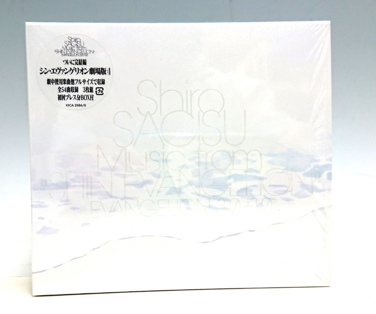◇【美品】 CD3枚組 シン・エヴァンゲリオン劇場版:Shiro SAGISU Music from'SHIN EVANGELION' 鷺巣詩郎_画像1
