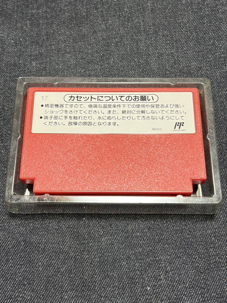 送料無料♪ 433 激レア♪ 後期♪ 絵柄♪ バーコード付き♪ ドンキーコング ファミコン FC 同梱可能_画像7